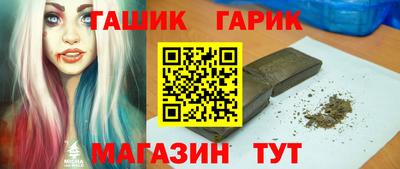 кристаллы Балашиха