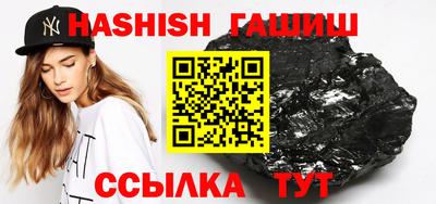 кристаллы Балашиха