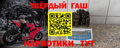 амф Новокубанск