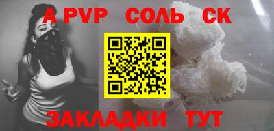 гашишное масло Балашиха