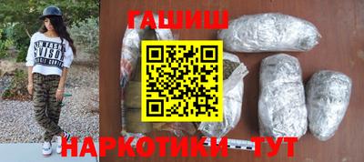 кокаин Балаково
