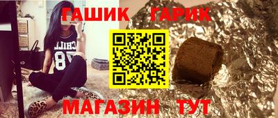 гашишное масло Балашиха
