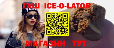мескалин Абакан