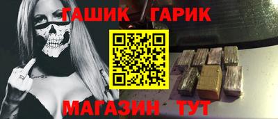 кристаллы Балашиха