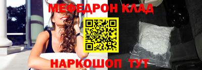 первитин Новозыбков