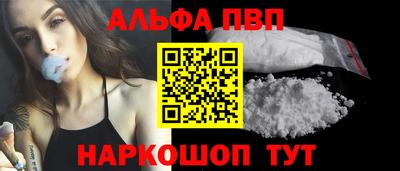 гашишное масло Балашиха