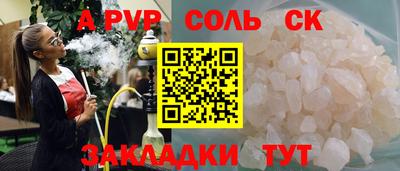 меф Балаково