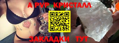 кокаин Балаково