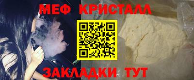 гашишное масло Балашиха