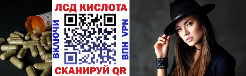 Лсд 25 экстази кислота  сколько стоит  Благодарный 