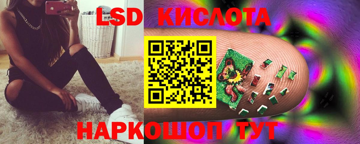 Лсд 25 экстази кислота Благодарный