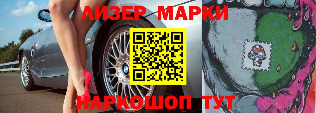 Лсд 25 экстази кислота  LSD-25 экстази ecstasy  Благодарный  blacksprut рабочий сайт  Вход с VPN 