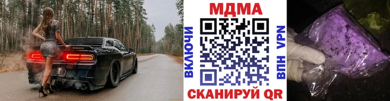 МДМА молли  Благодарный 