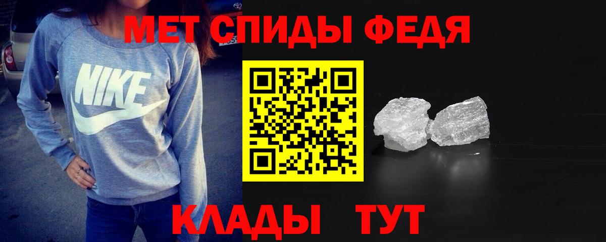 Метамфетамин мет Благодарный