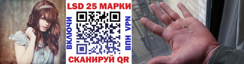 Марки NBOMe 1,8мг  Благодарный 