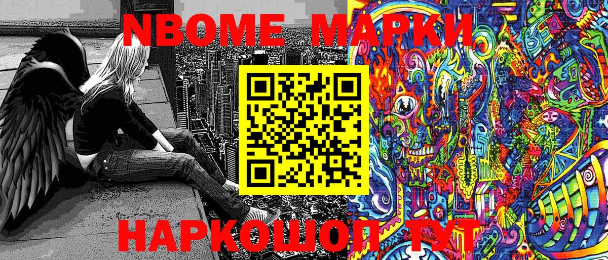 Благодарный  Наркотические марки 1,8мг  Вход с VPN 