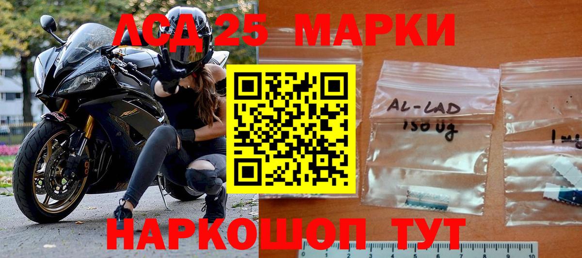 Наркотические марки 1,5мг  Наркотические марки 1,5мг  Благодарный 