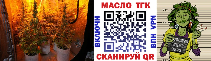 Дистиллят ТГК вейп  omg сайт  Благодарный 