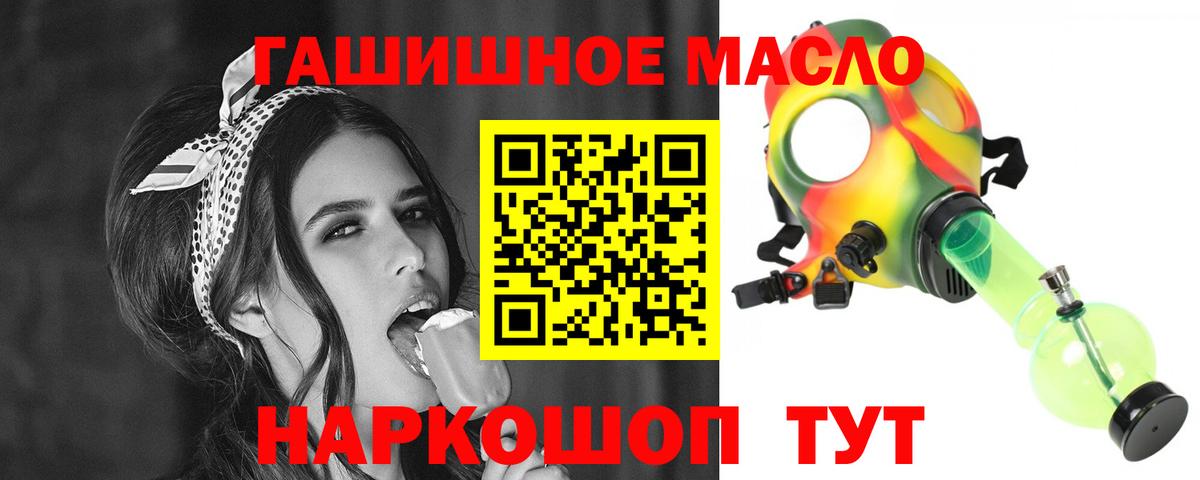 ТГК жижа Благодарный