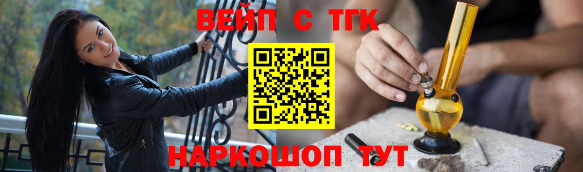 Благодарный  Дистиллят ТГК жижа  сколько стоит  Дистиллят ТГК THC oil  Вход с VPN 