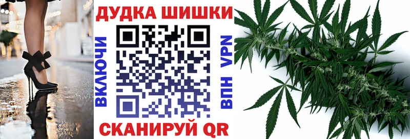 Марихуана THC 21%  Благодарный 