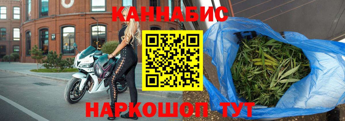 Каннабис SATIVA & INDICA Благодарный