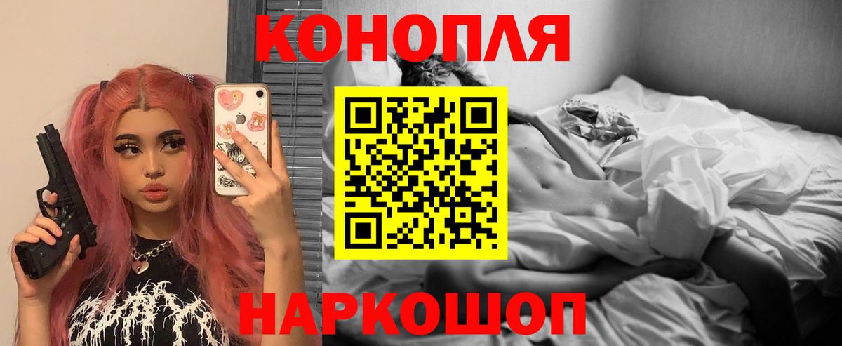 МАРИХУАНА план Благодарный