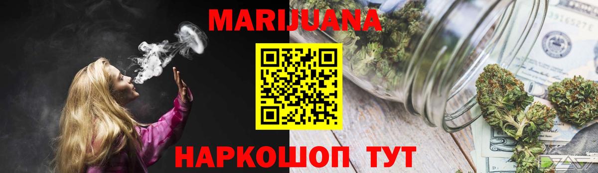 Марихуана MAZAR  МАРИХУАНА ГИДРОПОН  Благодарный 