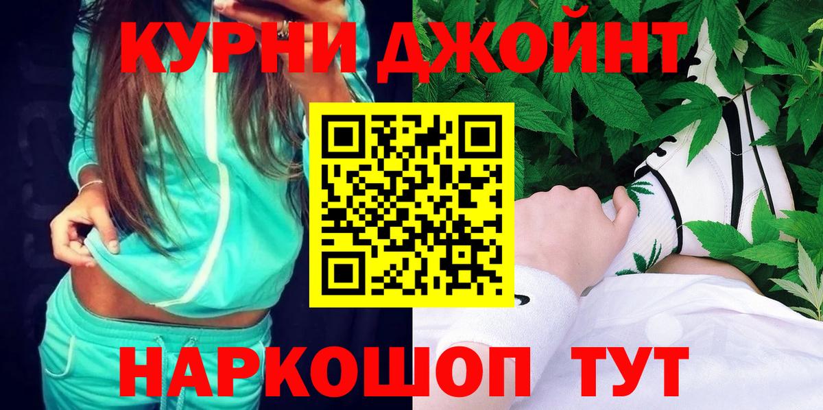 МАРИХУАНА тримм  Бошки Шишки план  Бошки марихуана MAZAR  Вход с VPN  Благодарный 